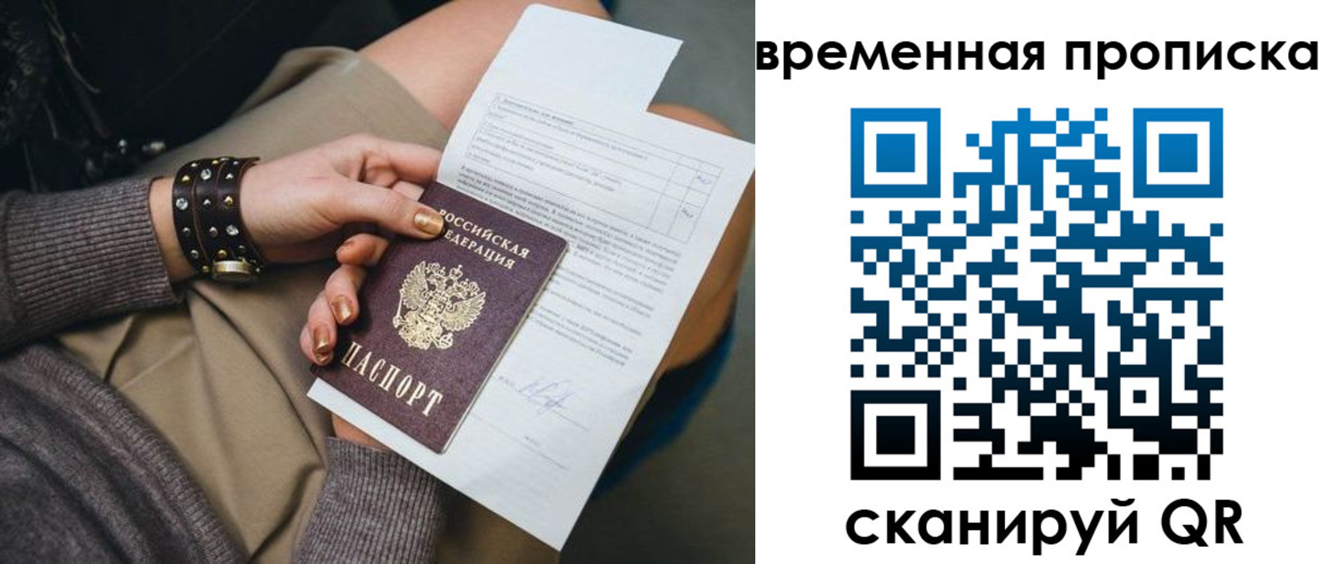 форма 3 в Псковской области